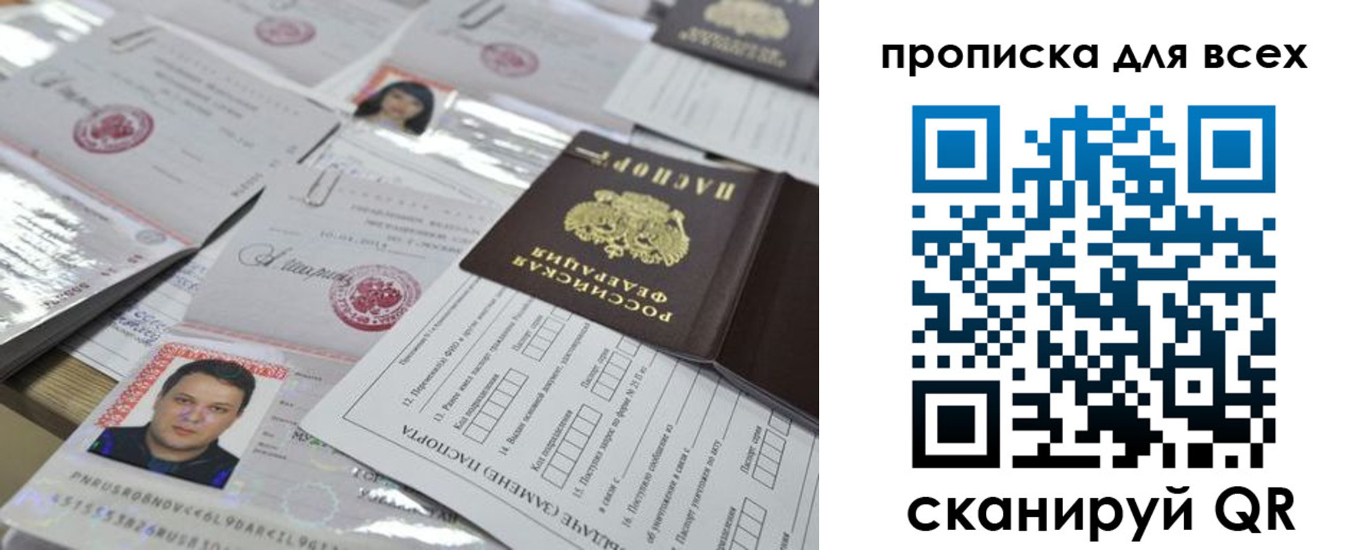 временная регистрация собственник в Карабулаке