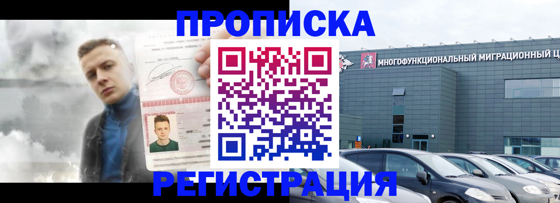 где прописаться в Карабулаке