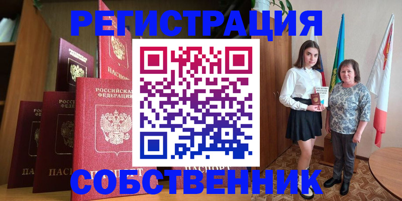 прописка гарантия в Карабулаке