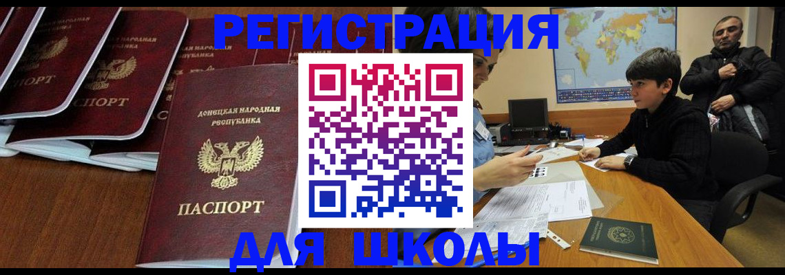 временная регистрация в Карабулаке
